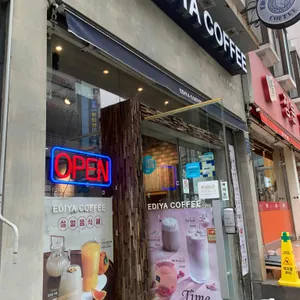 이디야 리뷰 사진
