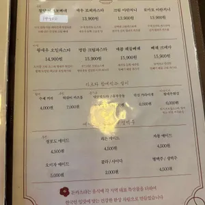 동백카츠 리뷰 사진