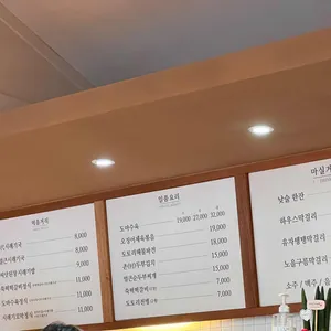 순남시래기 리뷰 사진