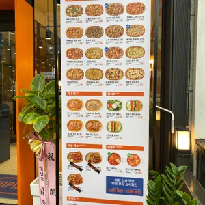 고피자 리뷰 사진
