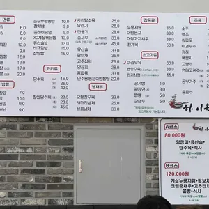 하이웍 리뷰 사진