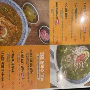 미스터포보 리뷰 사진