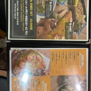 미스터포보 리뷰 사진