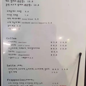 그림 브런치 리뷰 사진