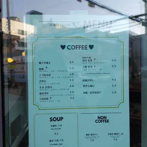 언더커피코너 리뷰 사진