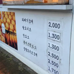 자미당 리뷰 사진