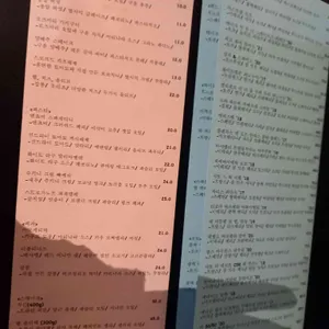 고무래 리뷰 사진