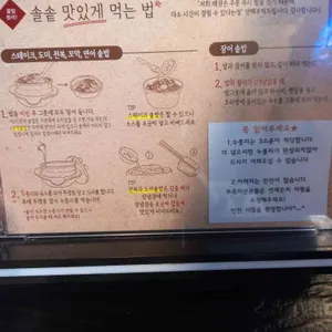 솔솥 리뷰 사진