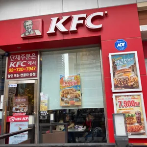 KFC 대표 사진