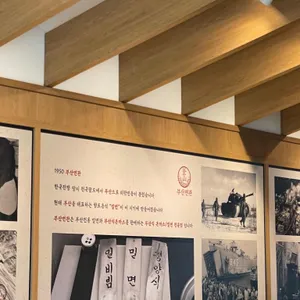 부산면관 리뷰 사진