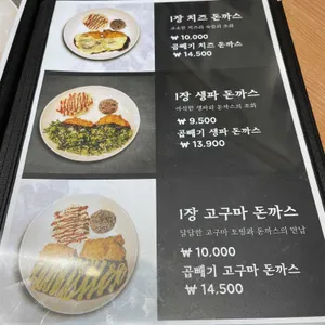 부산면관 리뷰 사진