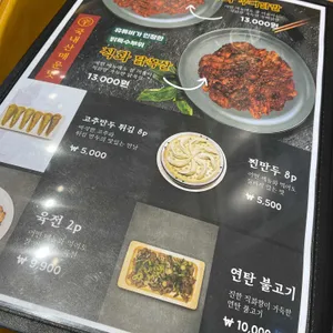 부산면관 리뷰 사진