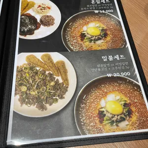부산면관 리뷰 사진