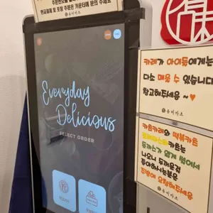 유미카츠 리뷰 사진