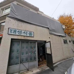대성식품 리뷰 사진