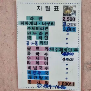대성식품 리뷰 사진