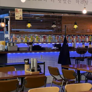 라쿵푸 마라탕 리뷰 사진