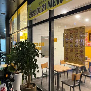 피자스쿨 리뷰 사진