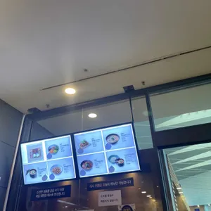 본우리반상 리뷰 사진