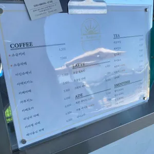 아도르 리뷰 사진