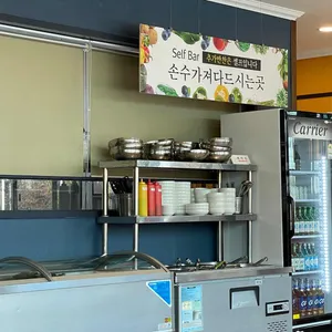 뺑덕 산더미오리 리뷰 사진