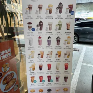 아임일리터 사진