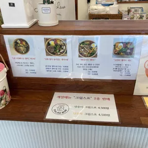 샐러드밥 리뷰 사진