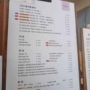 호키네유부 리뷰 사진