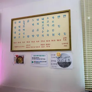 달고나 리뷰 사진