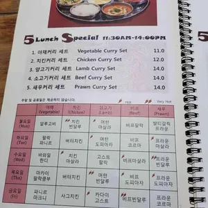 루나아시아 리뷰 사진
