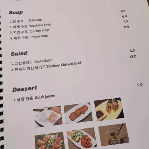 루나아시아 리뷰 사진