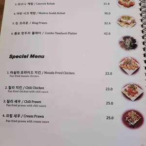 루나아시아 리뷰 사진