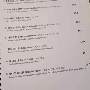루나아시아 리뷰 사진