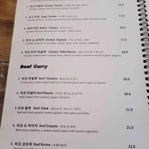 루나아시아 리뷰 사진