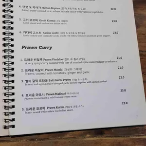 루나아시아 리뷰 사진