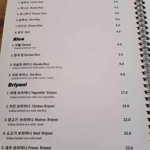 루나아시아 리뷰 사진