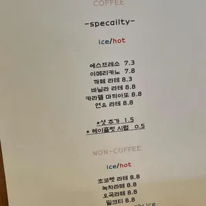 우드페커 리뷰 사진