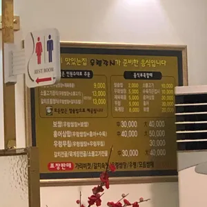 우렁각시 리뷰 사진
