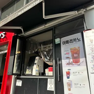 매머드익스프레스 리뷰 사진