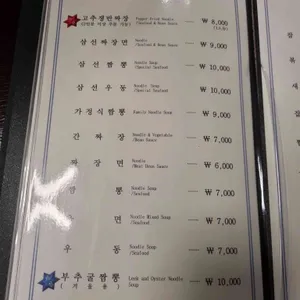 홍원 리뷰 사진