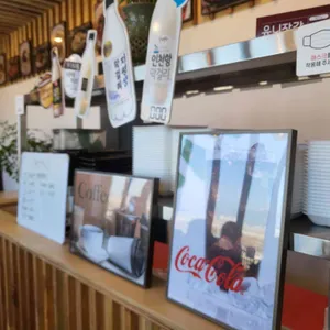 광판팔뚝김밥 리뷰 사진