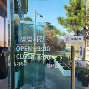 광판팔뚝김밥 리뷰 사진