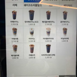 커피사피엔스 리뷰 사진