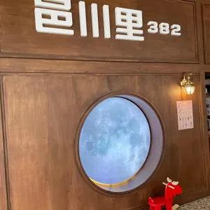 읍천리382 리뷰 사진