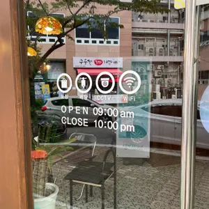 읍천리382 리뷰 사진