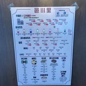 읍천리382 리뷰 사진