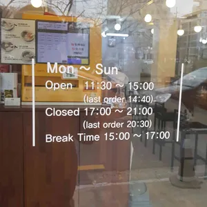 오레노라멘  리뷰 사진