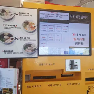 오레노라멘  리뷰 사진