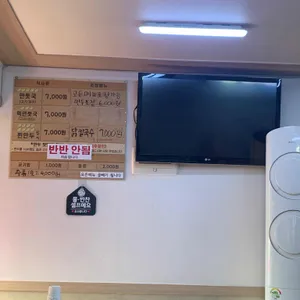 사가정만두만 리뷰 사진