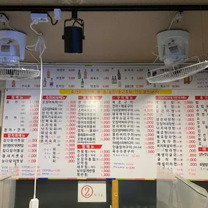 사철싱싱회 리뷰 사진